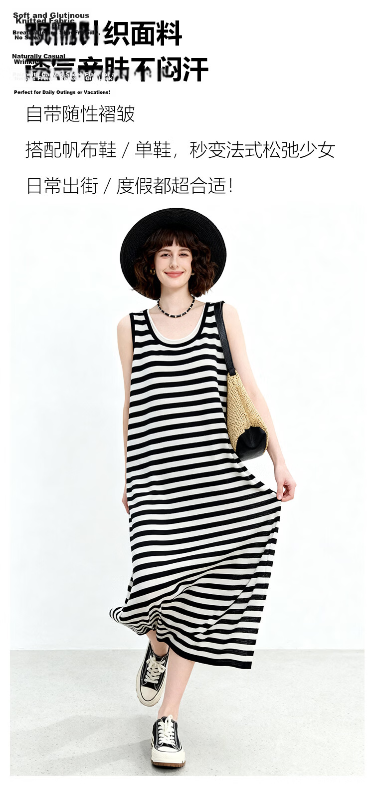 ENC Black and White Striped Vest Dress Loose Straight Fit Youthful 2026 Women's Spring Summer Casual Workwear Versatile Dress 4
