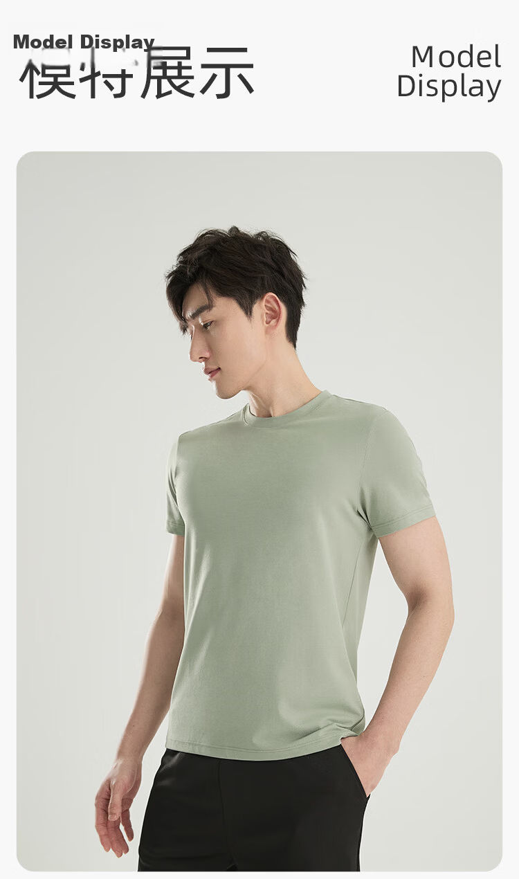 Hodo Forest Women's Round Neck Short Sleeve Antibacterial Quick-Dry Soft Sweat-Absorbing Non-Elastic Base Layer Shirt 11
