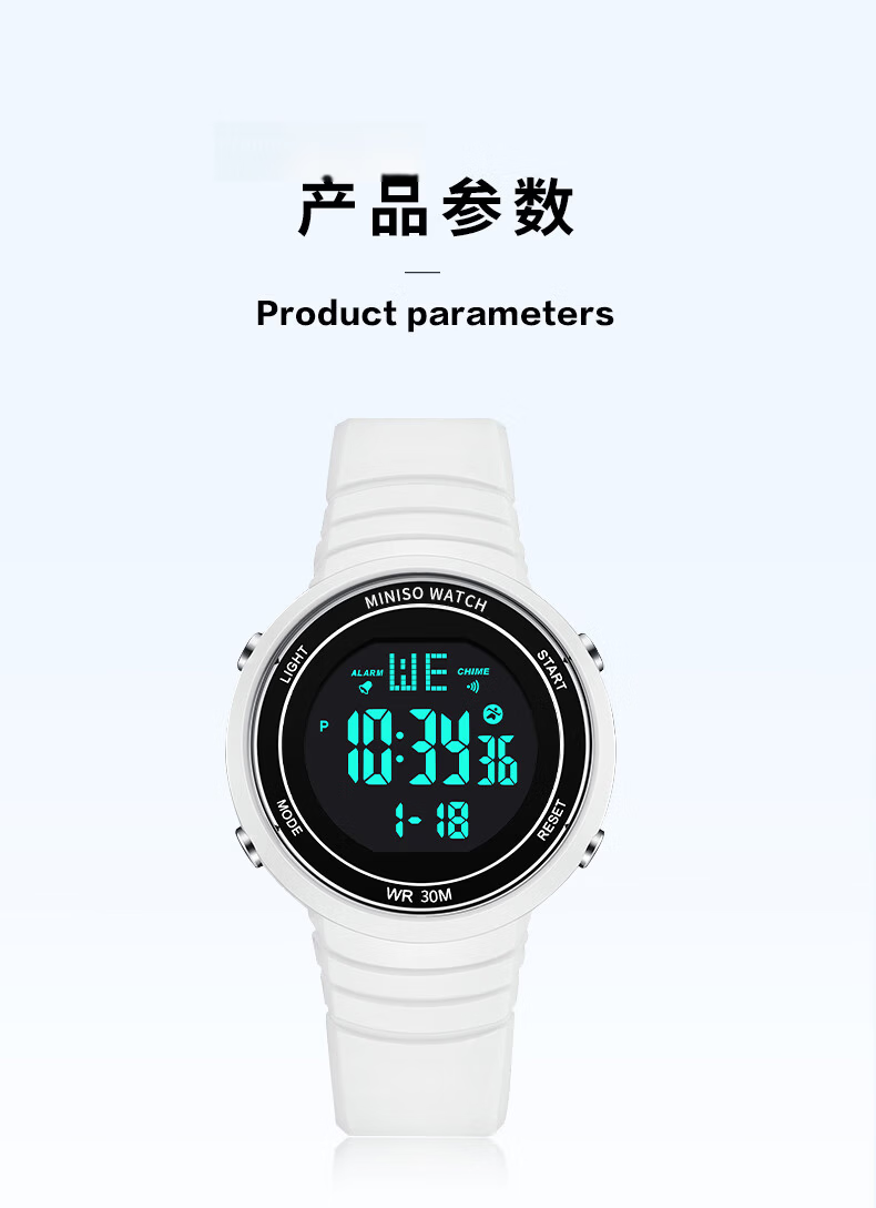 MINISO Digital Watch for Men and Women, Students, Waterproof, Durable, Sports Watch for Children and Teens 7
