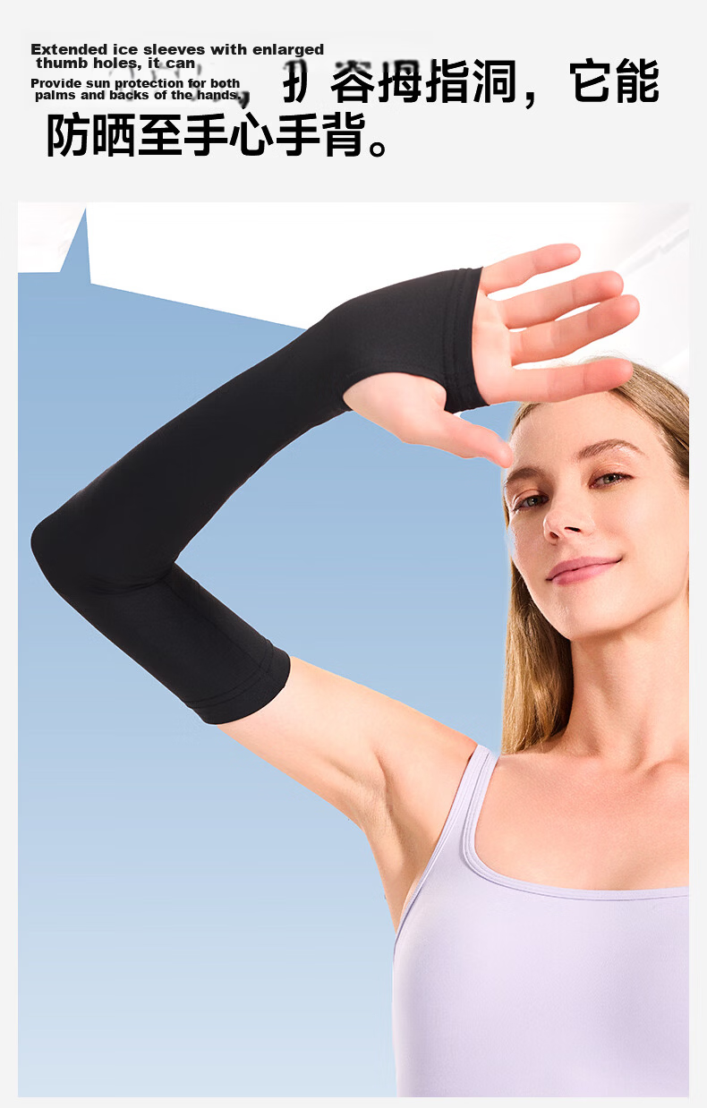 SUPIELD Summer UV Protection Cooling Arm Sleeves for Women Outdoor Fishing Sun Protection Sleeves 13