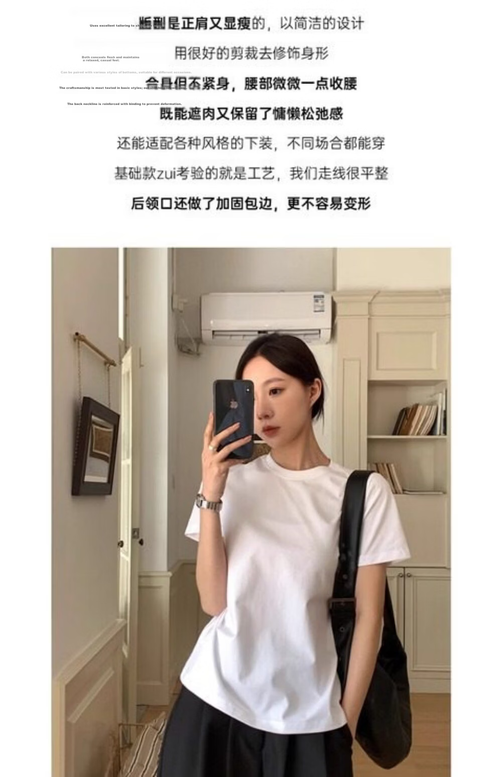 ICH MODE Minimalist Paper Doll Short Sleeve Women's T-Shirt Summer Simple Cool Base Shirt Solid Color White S 5