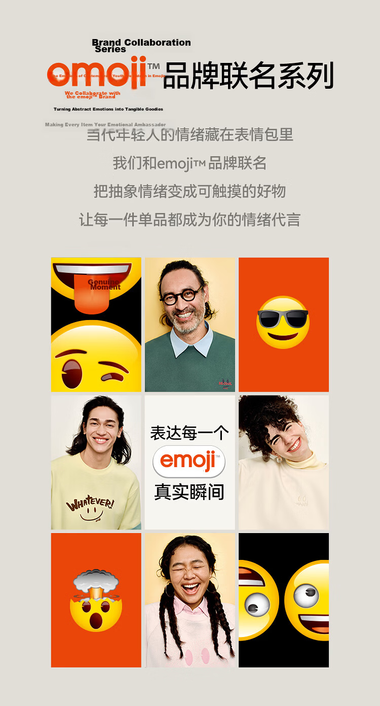 Semir Mall Edition | emoji™ Collaboration Series Women's Summer Printed Short Sleeve T-Shirt 2026 Clothing 101326100023 3