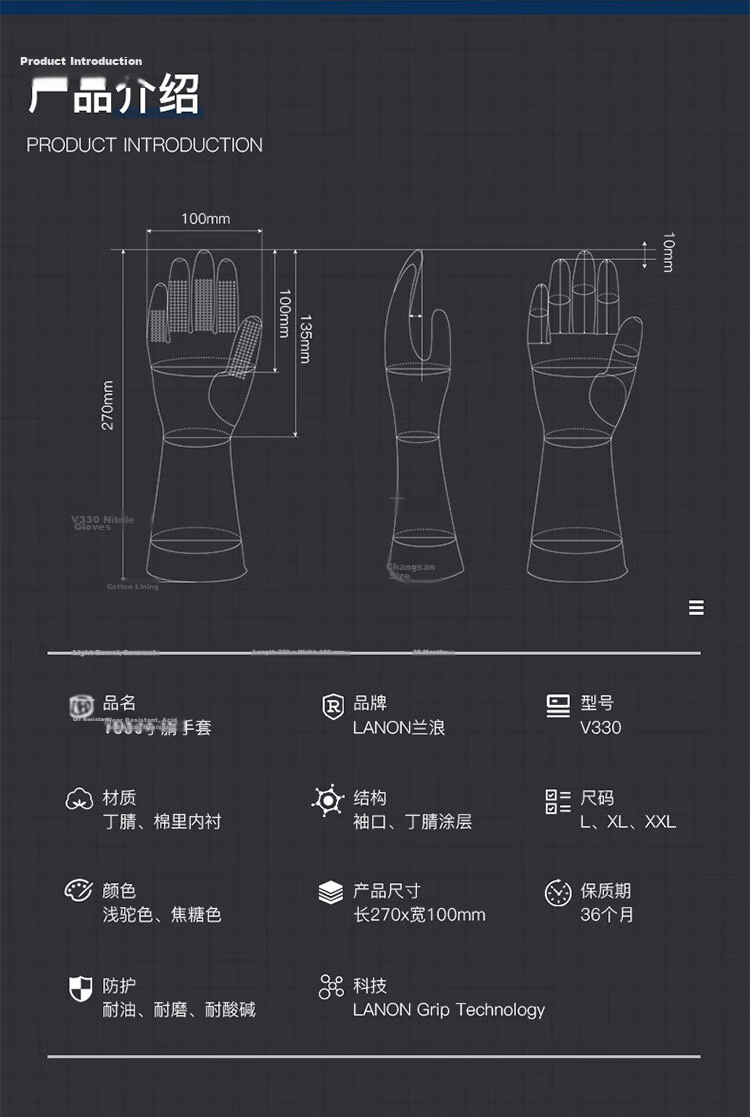 LANON V330 Nitrile Chemical Resistant Gloves Heavy Duty Anti-Slip Acid and Alkali Resistant Industrial Safety CE Certified Khaki L 11