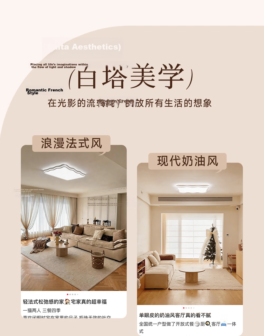 GUJIA LED Ceiling Light, Simple Cream Style, for Living Room And Bedroom, Eye Protection, Puri Light Source, Round-Shaped - Three Colors [Installation Included] 6