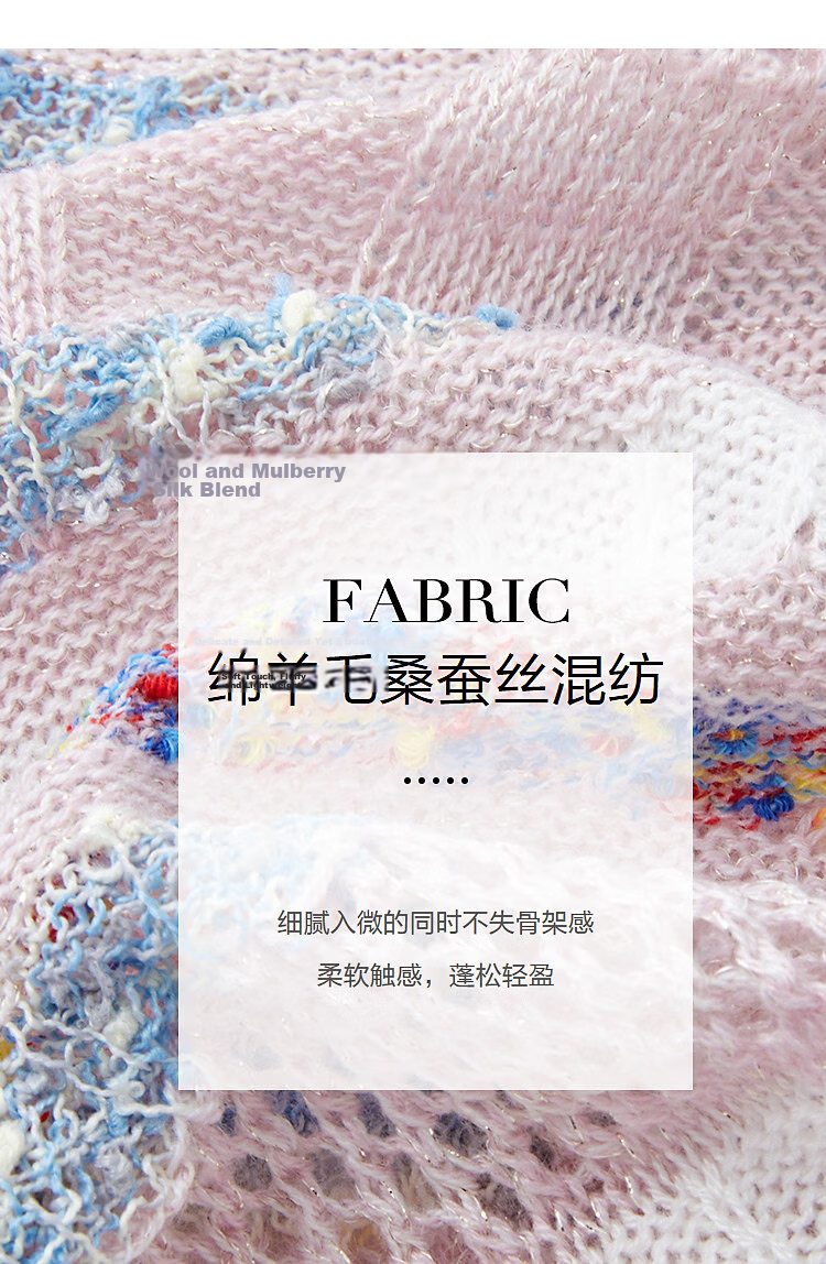 Demana【Mulberry Silk and Wool Blend】Spring Vintage Colorblock Striped Slim Fit Petite Women's Knit Sweater 3