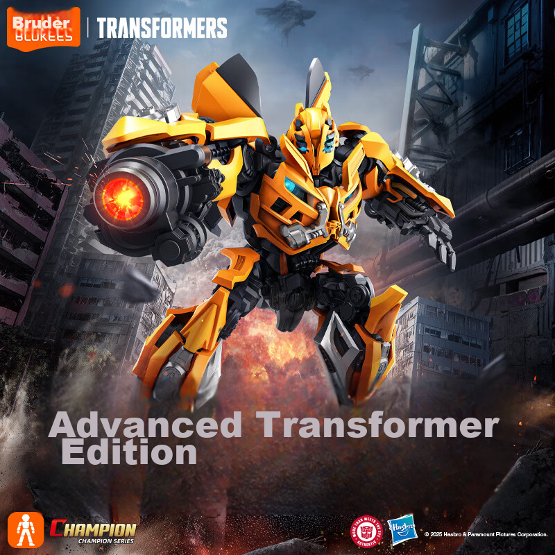 Bruder Blocks Transformer Movie 3 Bumblebee Robot Model Toy Gift Figurine Small Toy