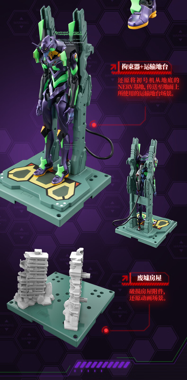 Bruder Blocks Legend Edition Neon Genesis Evangelion EVA Unit-01 Model Toy Gift Figurine 18