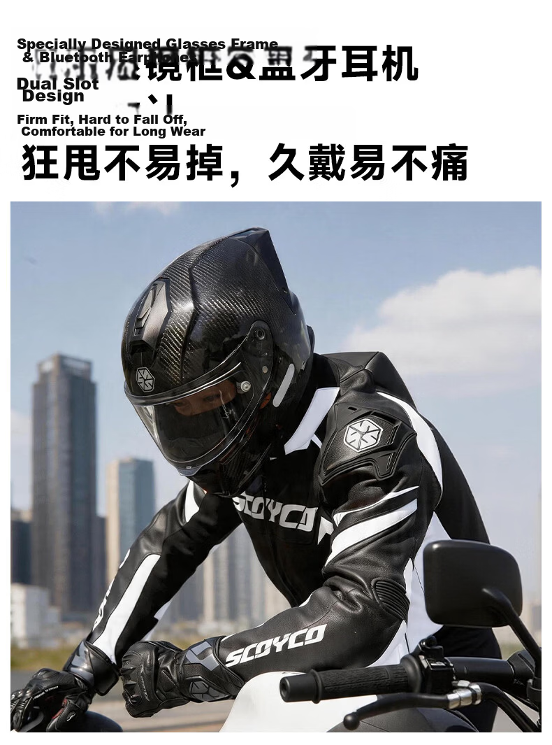 SCOYCO Motorcycle Helmet Carbon Fiber Lightweight Breathable Comfortable Four-Season Commuter Unisex 3C Certified 16