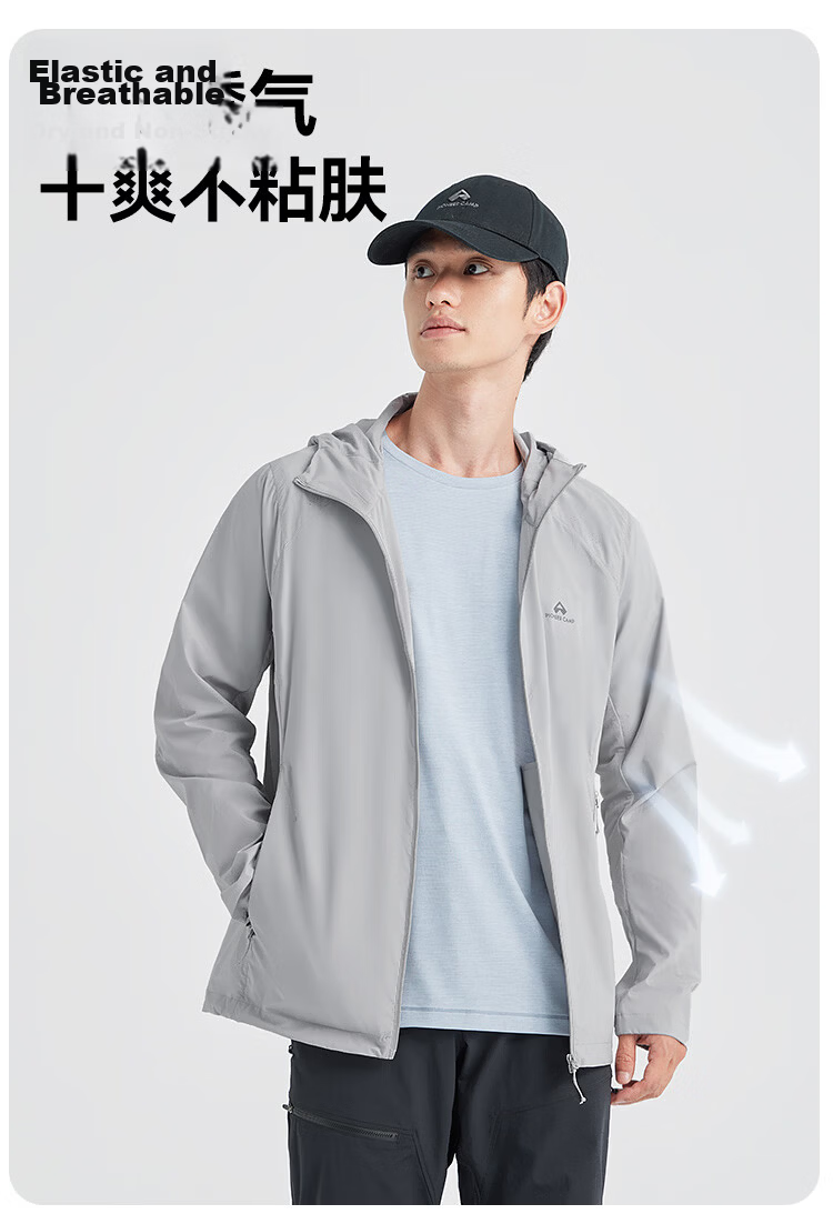Toread Men's Summer Outdoor Lightweight Sun Protection Jacket Loose Fit Hooded UV Protection Skin Jacket 6