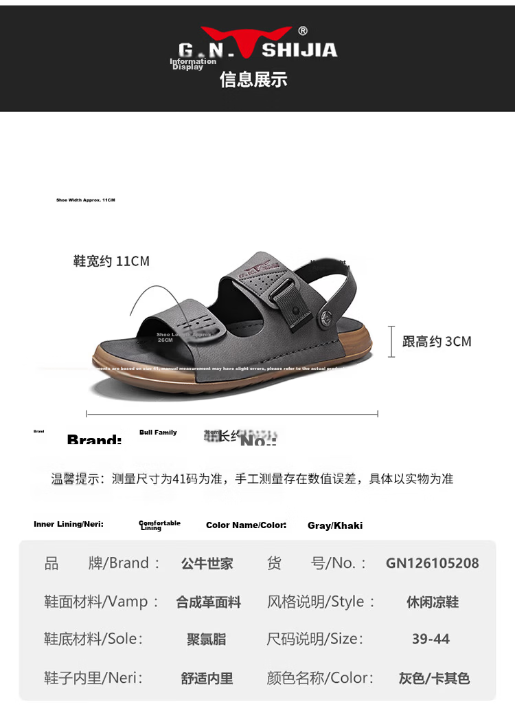 Bull Family Men's Leather Sandals Summer New Breathable Casual Comfortable Durable Beach Shoes Versatile Lightweight Two-Way Wear 24