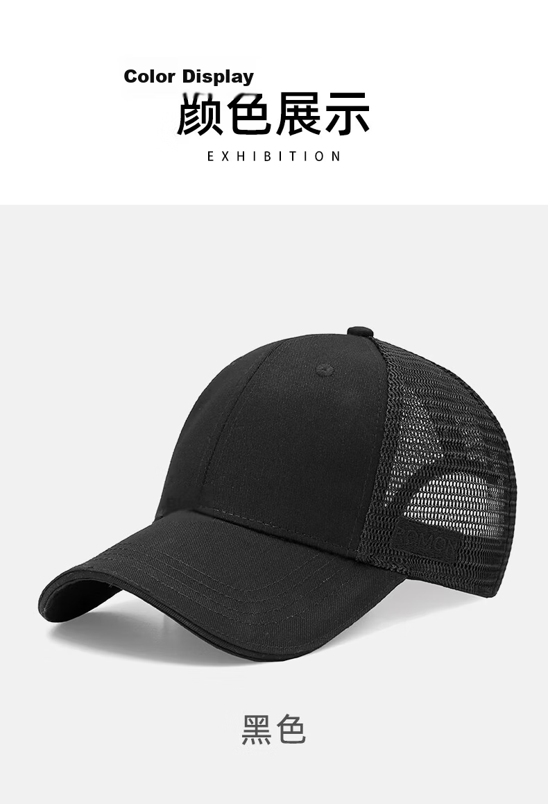 Romon Men's Large Size Baseball Cap Mesh Breathable Pure Cotton Duckbill Hat Outdoor Sunshade Sunscreen Cap 15