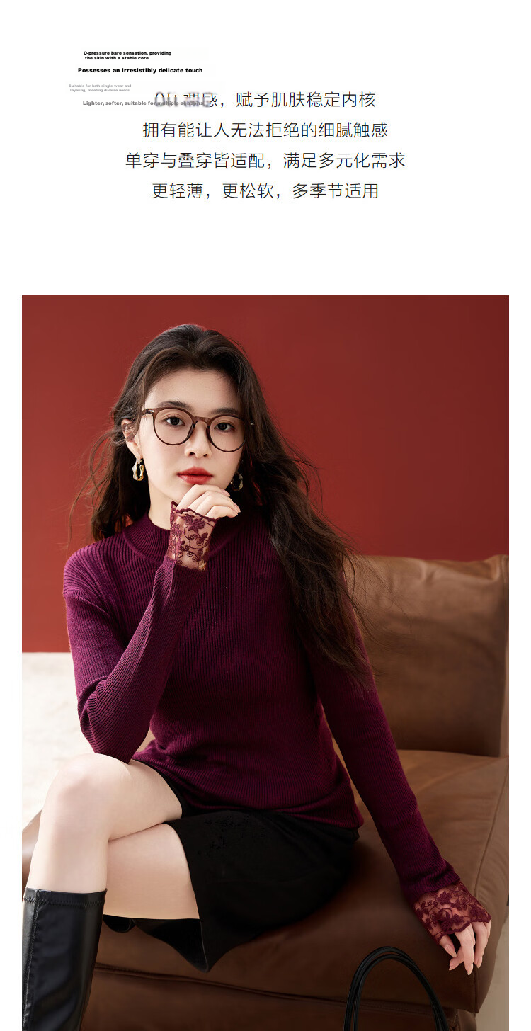 Demana Winter Half Turtleneck Lace Splice Wool Blend Ribbed Jacquard Slim Fit Knit Sweater Top 6