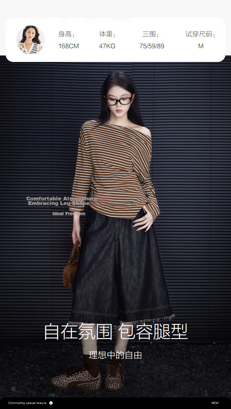 Demana Cotton Soft New Lining Spring Frayed Hem High Waist Ruffle Wide Leg Slimming Women's Jeans Premium Quality 9