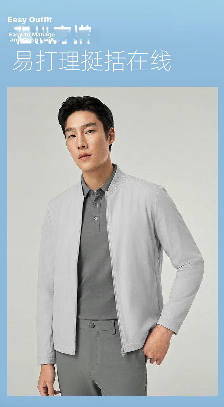 YOUNGOR Men's Spring New Baseball Collar Single Jacket Business Casual Commuting Versatile Outdoor Coat 414959E 5