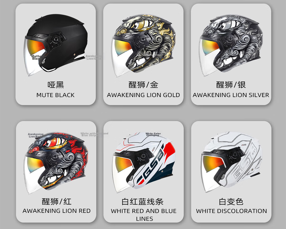 GSB Motorcycle Helmet 3/4 Half Helmet Dual Visor 3C Certified All-Season Unisex G-263 12