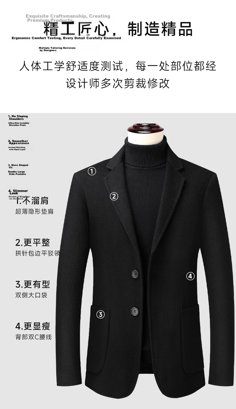 FIRS 100% Wool Double-Faced Men's Blazer Autumn Winter Business Casual Workwear Single Suit Coat Woolen Jacket 9