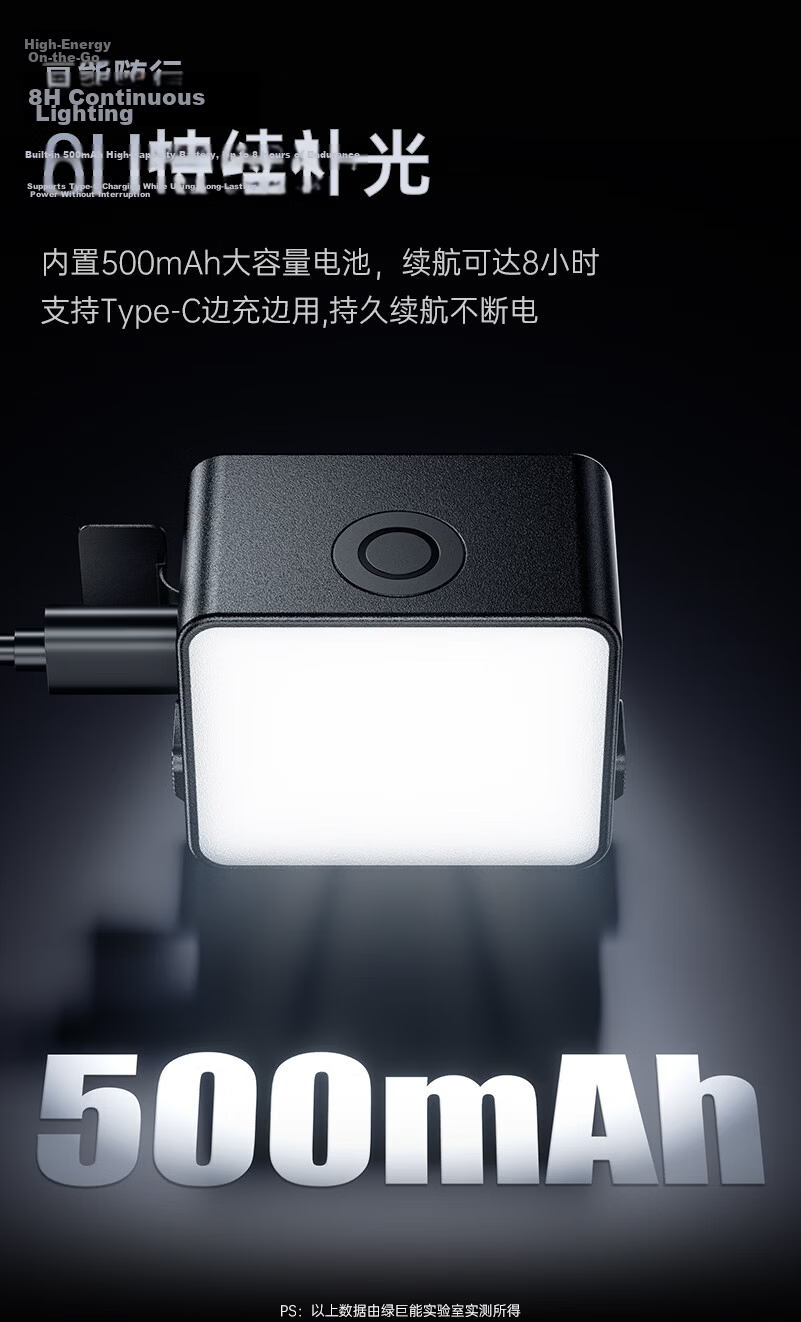Llano DJI Action6/Nano Fill Light Waterproof Magnetic Sports Camera Photography Light Night Portrait Shooting/Live Constant Light Pocket Mini Portable 9