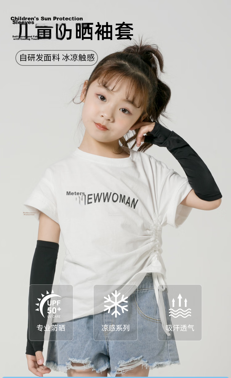 JIUMU Ice Silk Sun Protection Sleeves Children's Cooling Sleeves Summer Outdoor Sports UV Protection Arm Sleeves Boys Girls Arm Guards BX068 Light Gray 1
