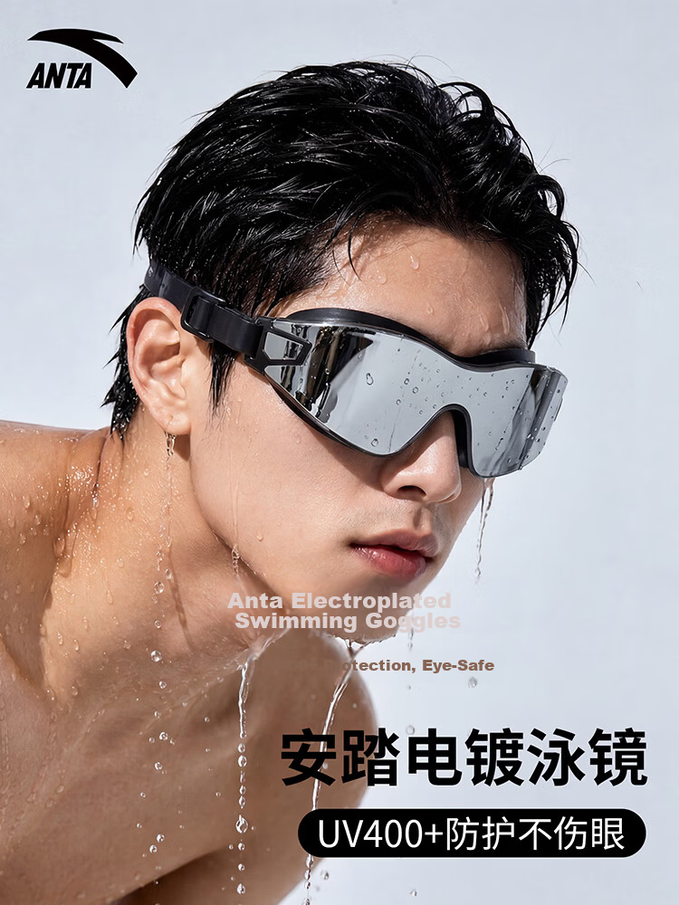 ANTA Men's Large Frame Coated Waterproof Anti-Fog Swimming Goggles and Professional Adult Swim Cap Set 1