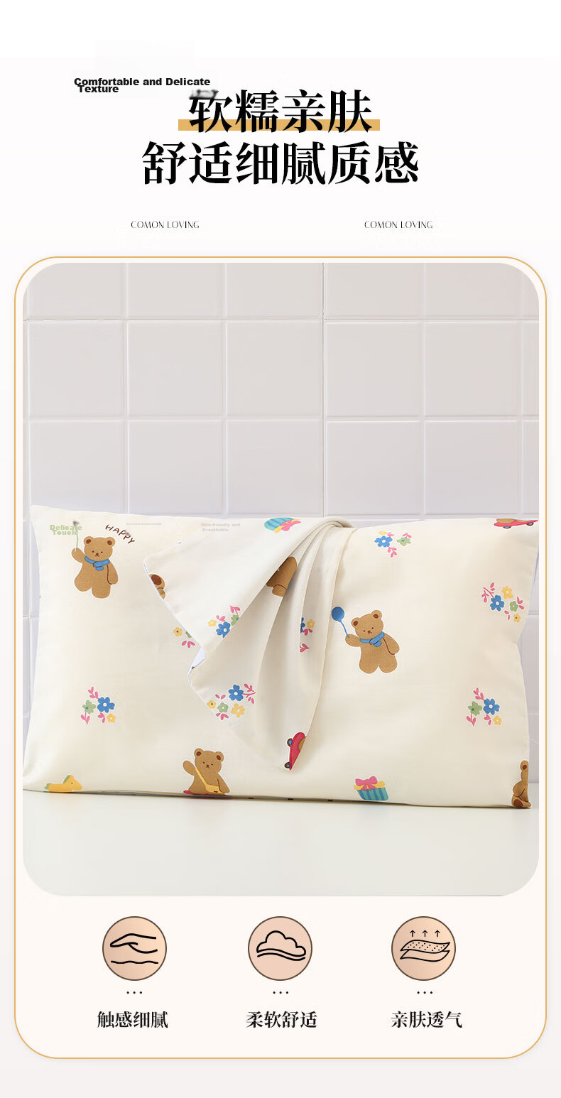 Jinhao 100% Cotton Pillowcase Pair Pure Cotton Antibacterial Pillow Covers for Student Dormitory 48*74cm*2 9