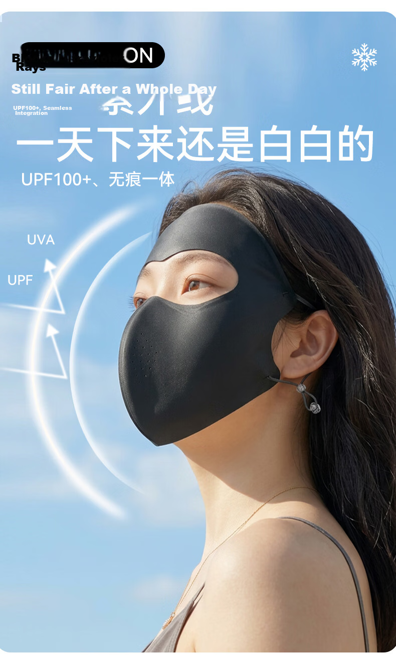 FitonTon Sunscreen Face Mask Silk-like Summer Full Face UV Protection Cooling Breathable Outdoor Sunshade Riding Mask 5