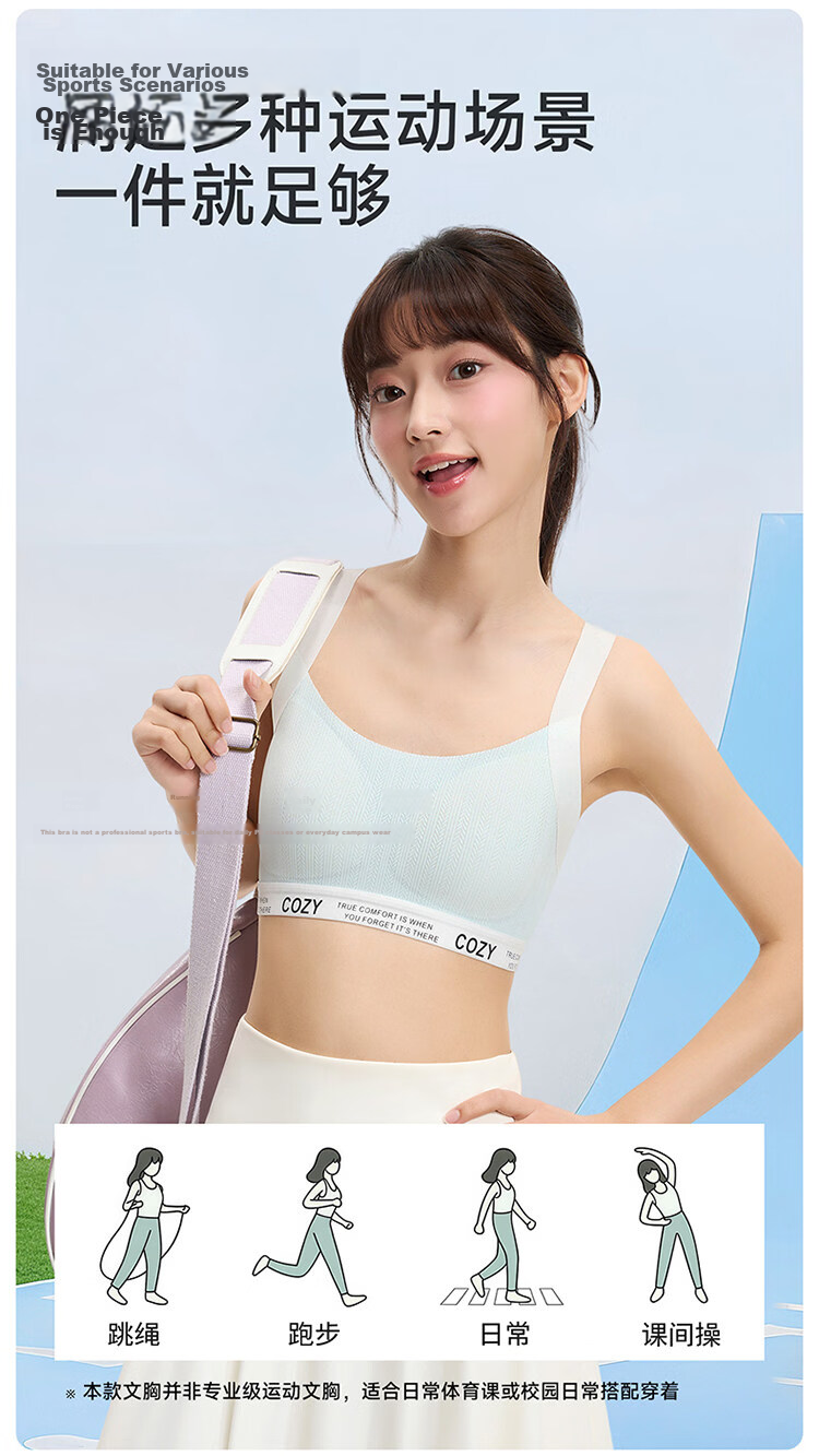 Urban Beauty Girls' Sports Bra Student Athletic Underwear Children's Youth Development Anti-Shock Vest for Middle and High School Girls 16