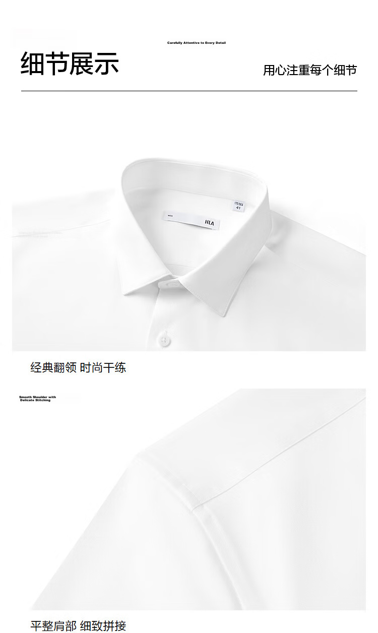 HLAHLA Men's Long Sleeve Spring Business Shirt 26 Light Series Sun Protection Formal Shirt 16