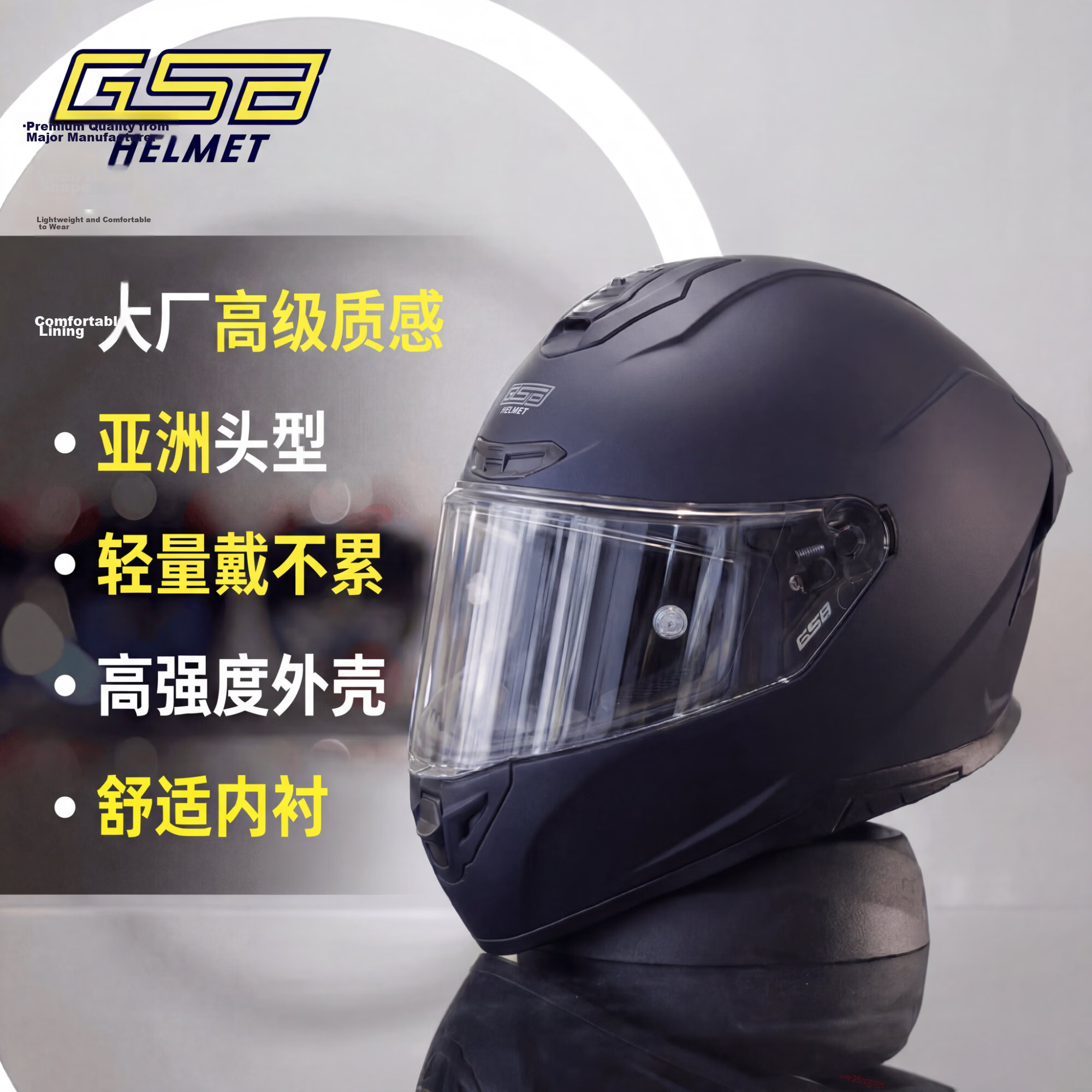 GSB Motorcycle Full Face Helmet 3C Certified All-Season Unisex G361