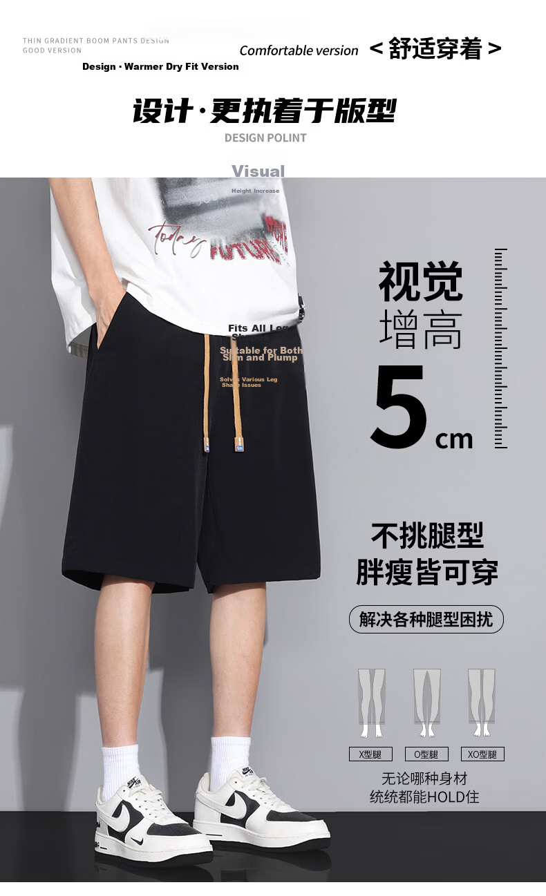 MULINSEN Men's Summer Cooling Lightweight Breathable Loose Fit Five-Point Casual Shorts Black M 3