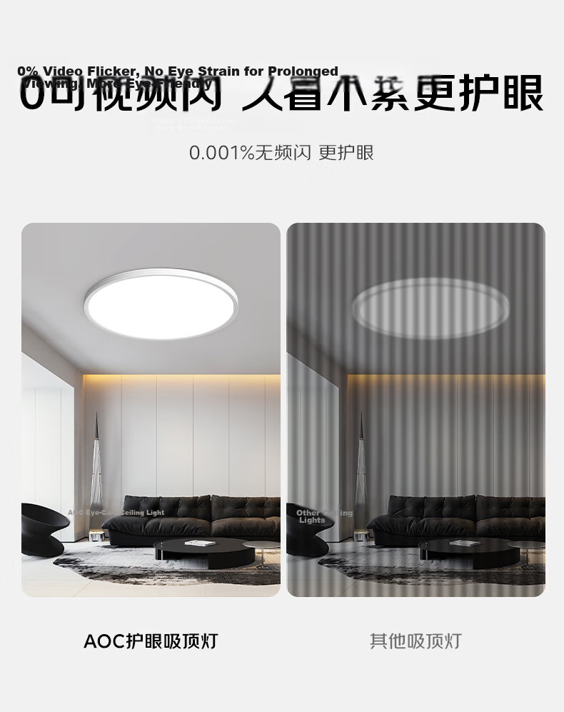 AOC Aluminum Eye-Care Ceiling Light Seamless LED Minimalist Ultra-Thin Bedroom Study Lamp 30cm Tri-Color with Installation Package 10
