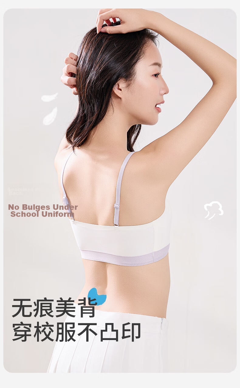 Bingxue Kapok Girls' Underwear Development Period 12-18 Years Old Junior and Senior High School Girls' Bra Children's Vest Sports Anti-Exposure 5