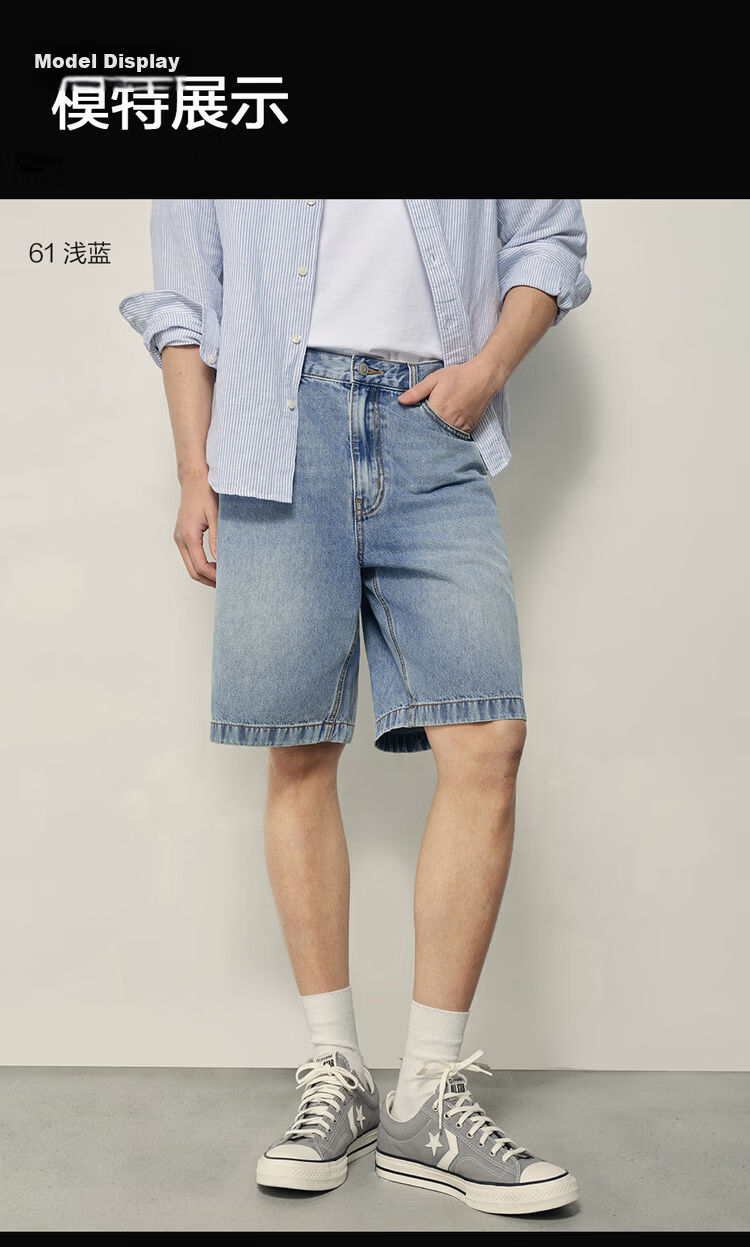 Giordano Men's Summer Vintage Style Pure Cotton Mid-Low Waist Denim Shorts 01106595 Korean Version 13
