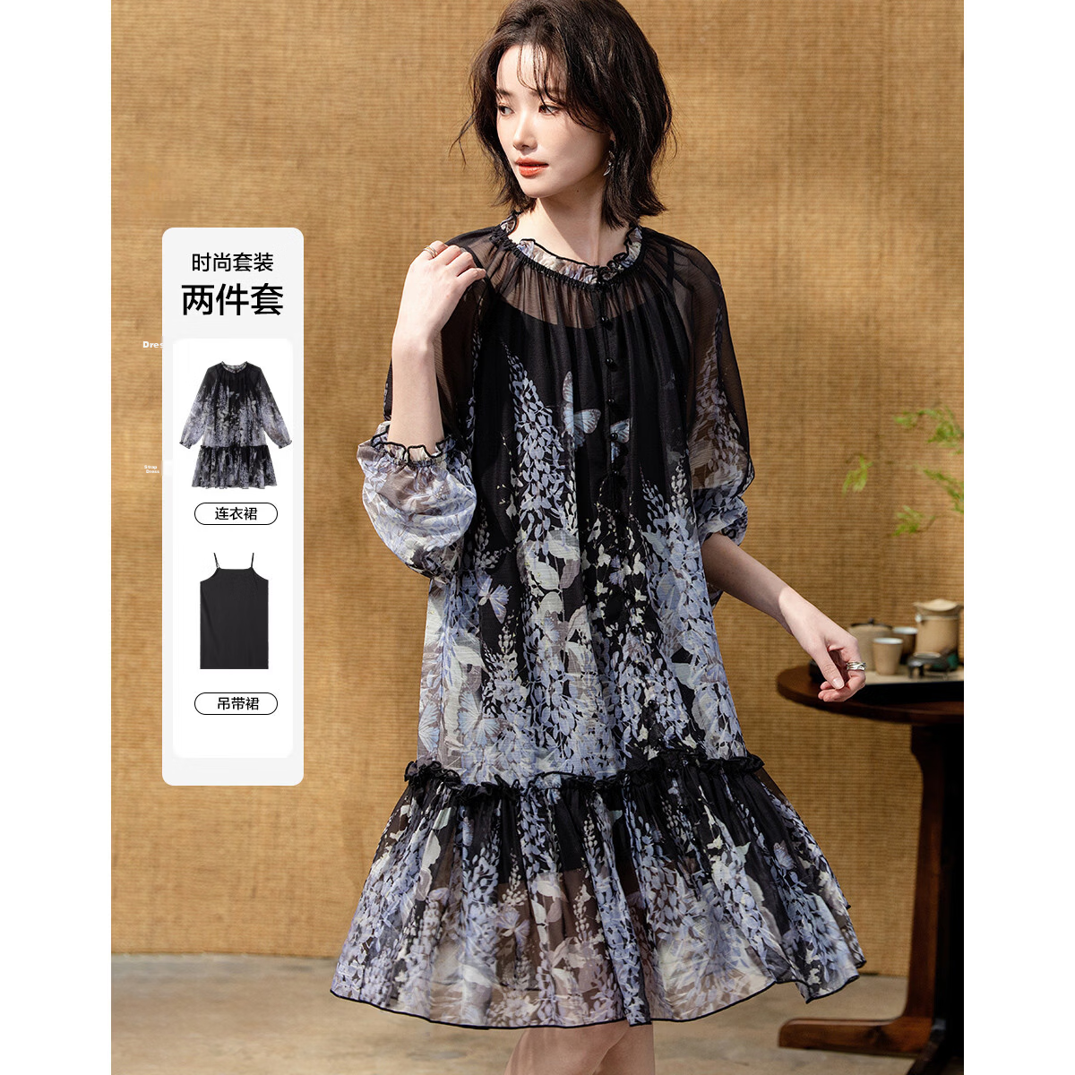 Demana Elegant Chiffon Spring Ruffle Collar Printed Two-Piece Slim Fit Dress for Women