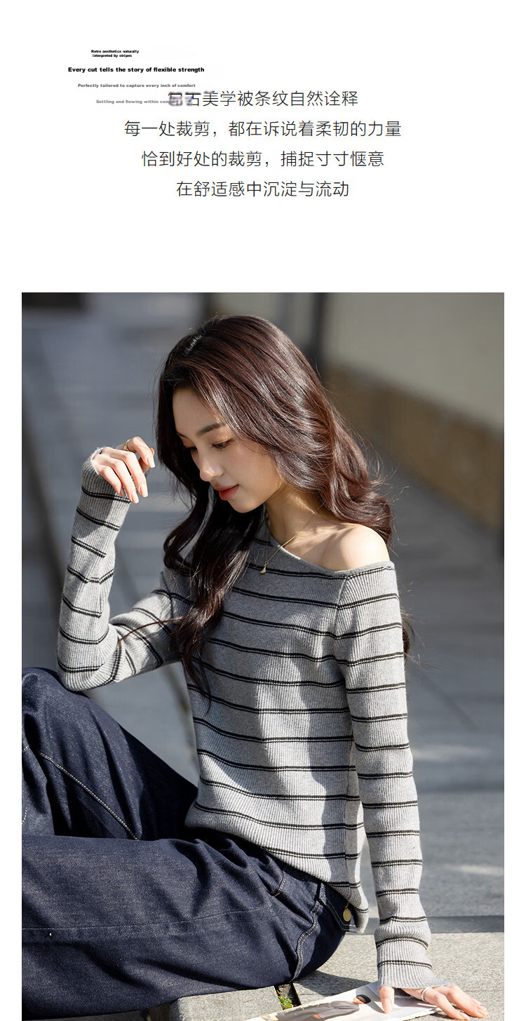 Demana Salt Series Pop Poetry Spring Retro Style Asymmetric Collar Striped Soft Stretch Slimming Concealing Knit Sweater for Women High-End Feel 6