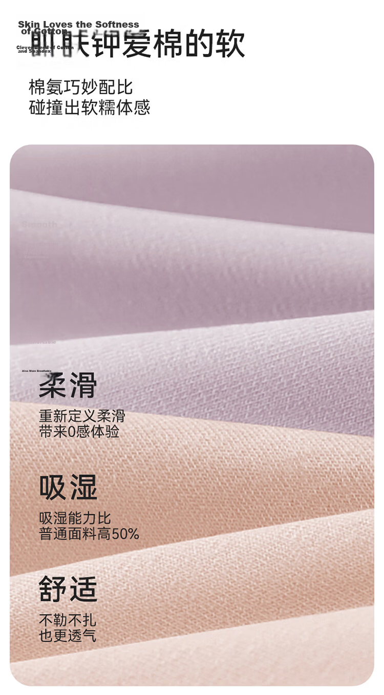 Bingxue Cotton Maternity Underwear Women Pure Cotton Antibacterial Crotch High Waist Pregnancy Support Briefs for Mid to Late Pregnancy and Postpartum 3