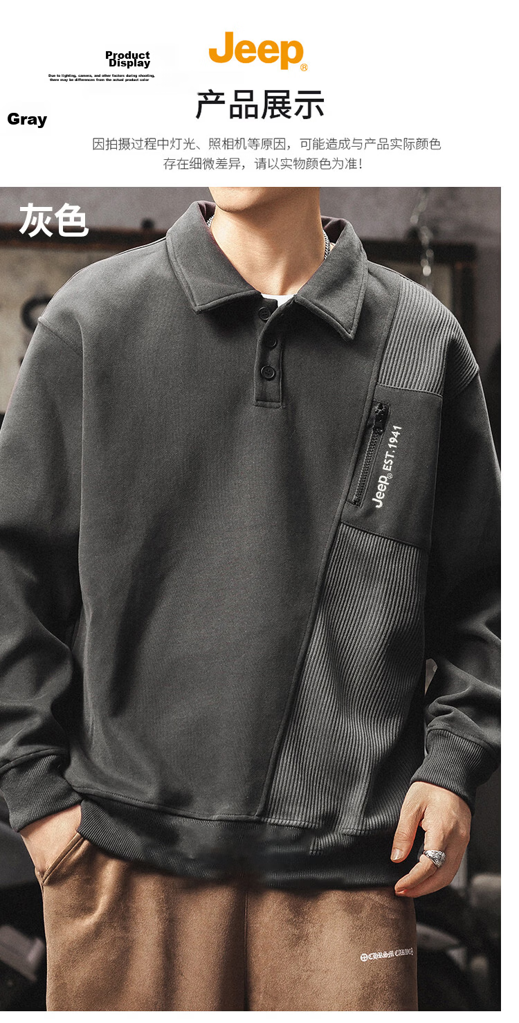 JEEP Men's Heavyweight Long Sleeve Polo Sweatshirt Spring Autumn Black XL 10