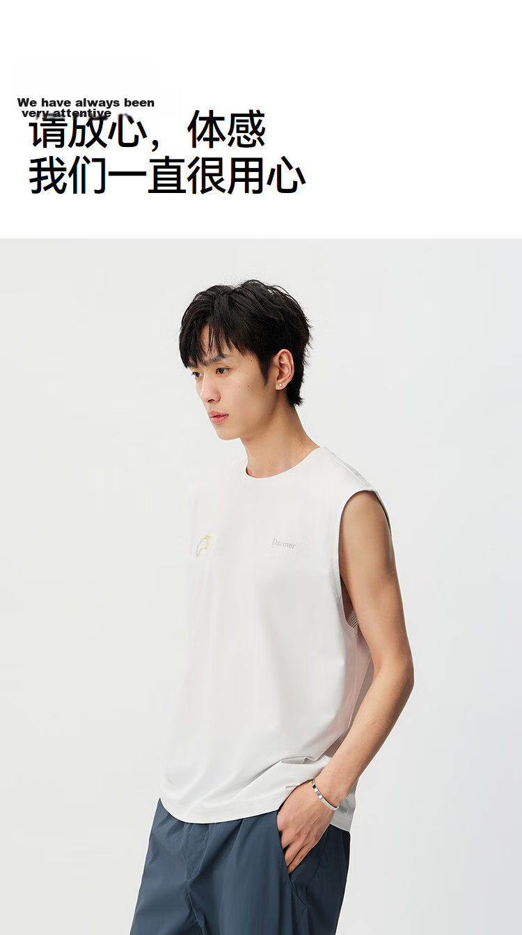Semir Men's Summer Sleeveless Round Neck Knit Vest 2026 Color Block Gradient Print Quick-Dry Sun Protection 109326102101 11