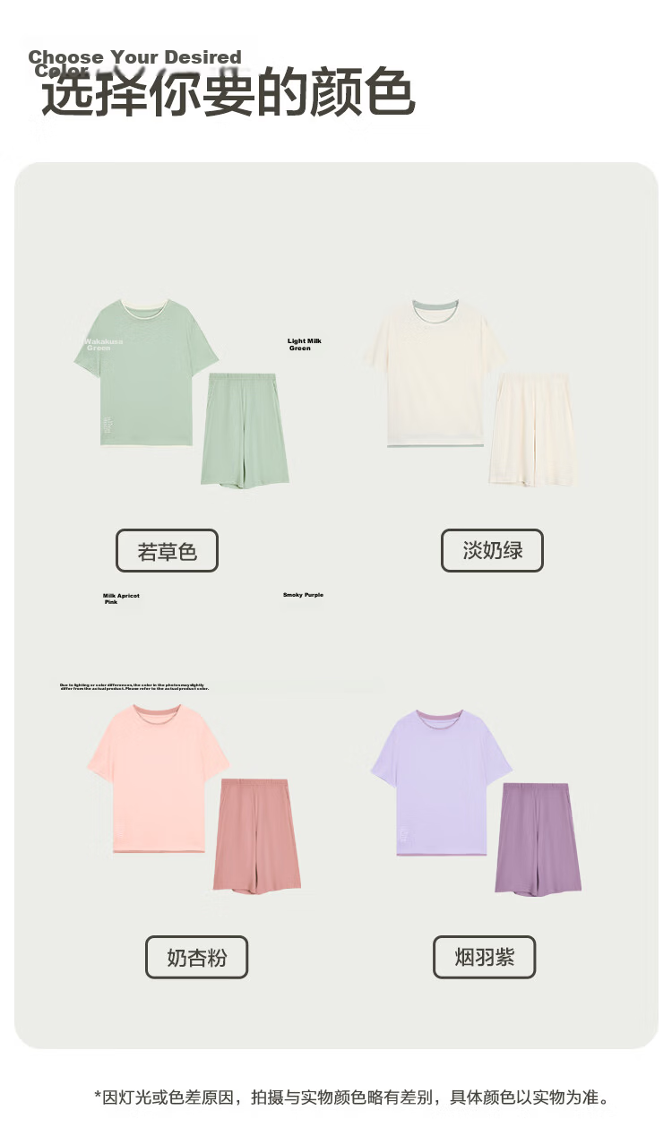 Hodo Women's Pure Cotton Color-Block Simple Short-Sleeve Pullover Shorts Pajama Set 11