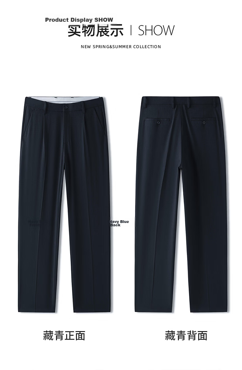 ROMON 10A Antibacterial Men's Dress Pants UPF50+ Sun Protection Wrinkle-Free Summer Cool and Easy-Care Professional Trousers XK919 23