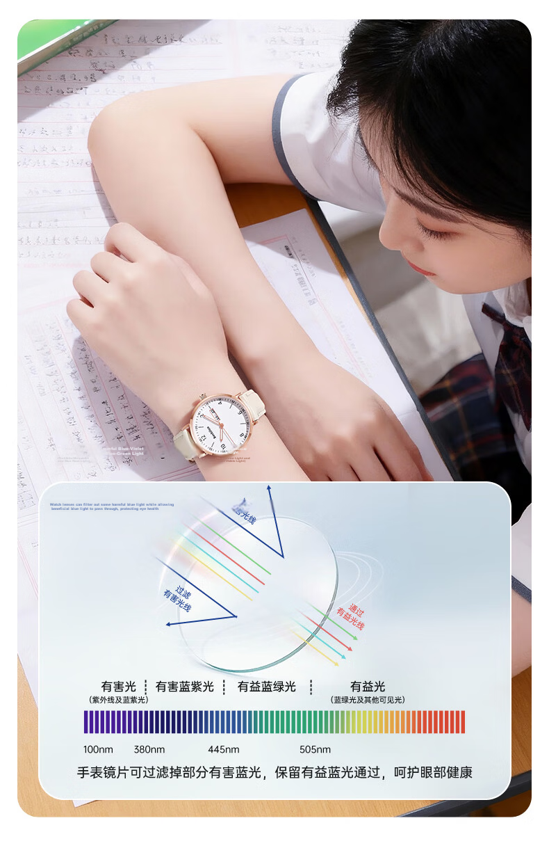 Bausch & Lomb Silent Quartz Exam Watch for Girls High School Students Fashionable Gift 8