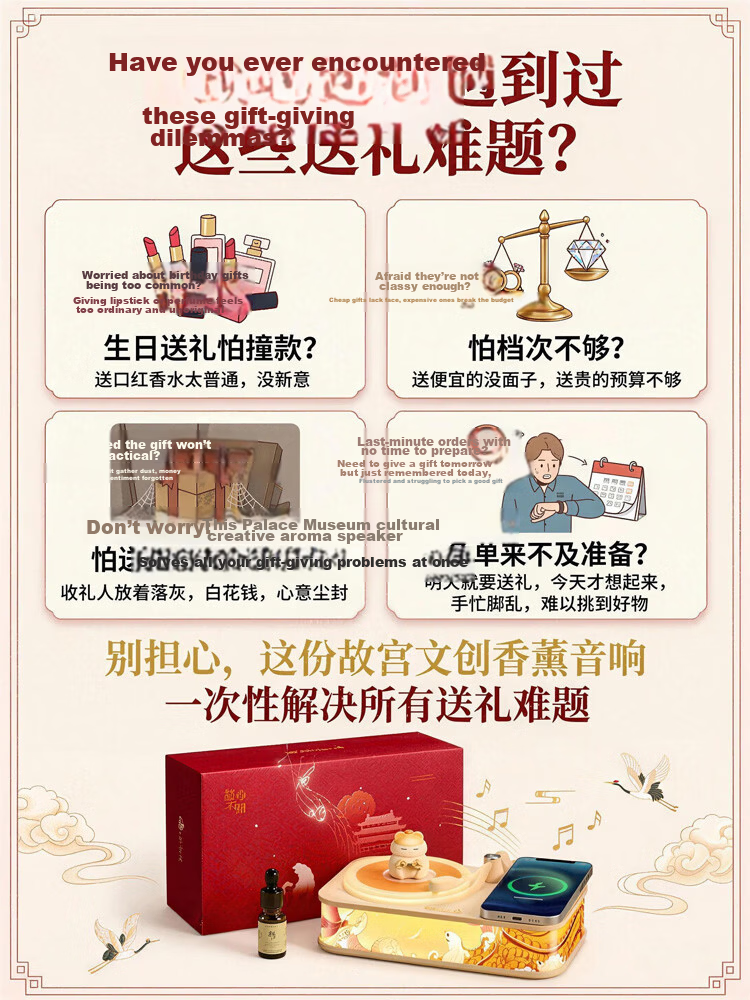 CoolFire Forbidden City Cultural Creative Women's Birthday Gift Practical Thoughtful Premium Niche Aromatherapy Bluetooth Speaker Smart Wireless Charging Sound System Subwoofer 2026 Latest High-Value  1
