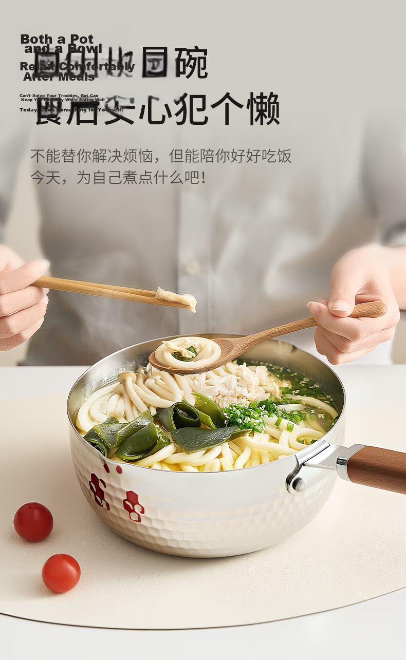 Joyoung Snow Pan Baby Food Pot Small Milk Pot 316L Stainless Steel Non-Stick Pan Breakfast Noodle Pot Steamer Soup Pot 9