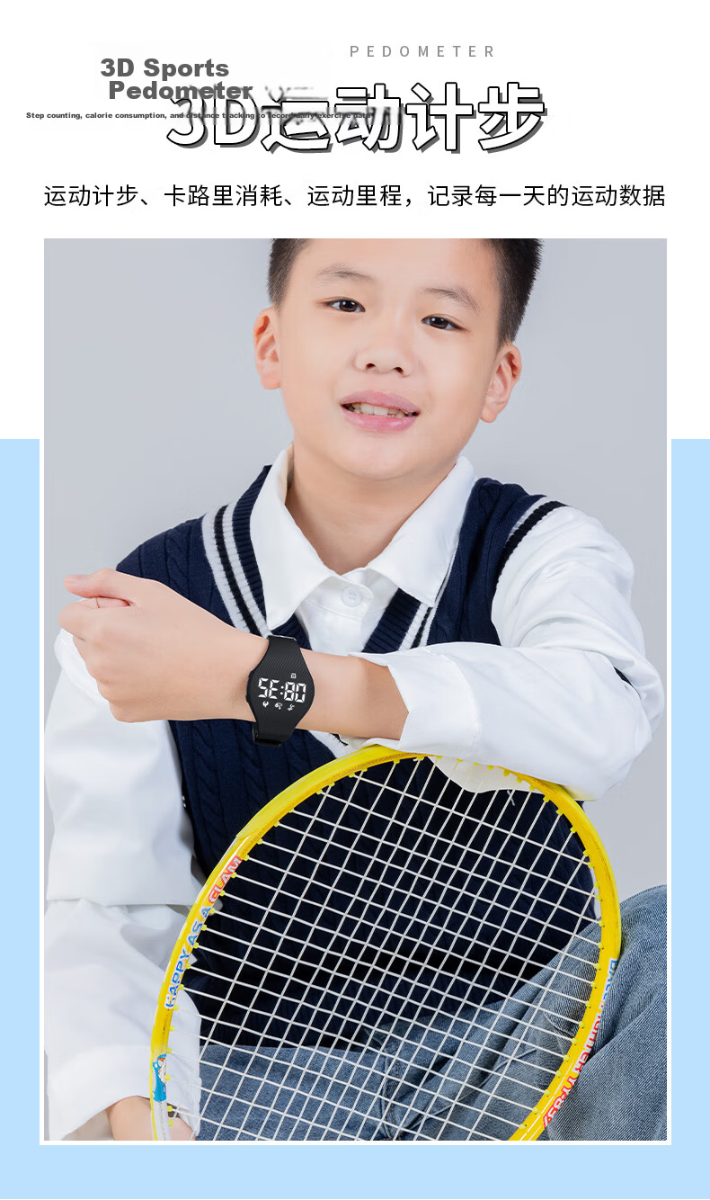 Koshi Student Sports Watch Silent Vibration Alarm Outdoor Youth Electronic Watch Boys Kids Pedometer Waterproof Middle School Student 4
