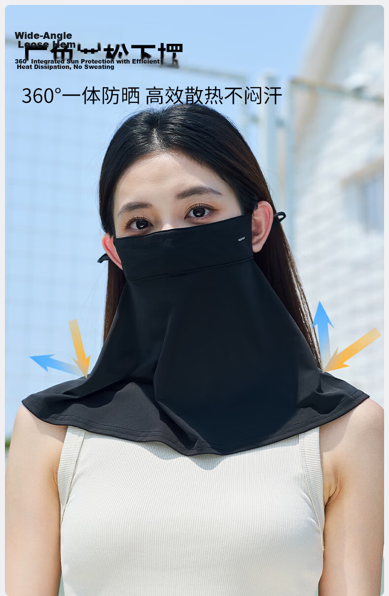 MISSION UV Ice Silk Sunscreen Face Mask for Women Summer UV Protection Sunshade Neck Guard Breathable Full Face Sun Protection Mask for Driving and Cycling 4