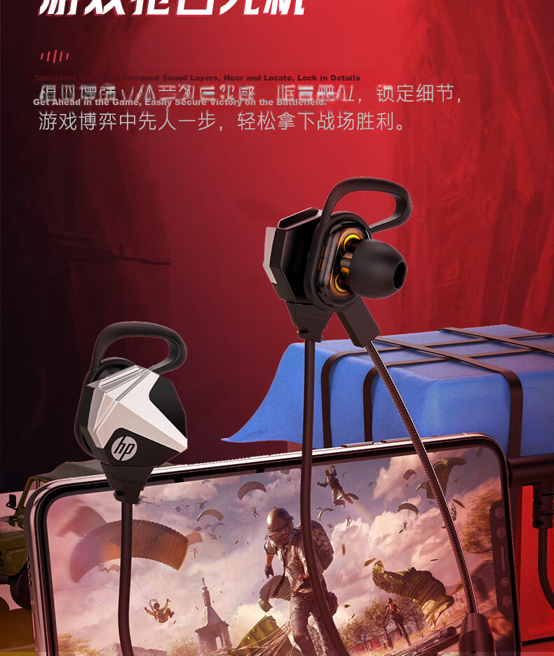 HP 3114 Gaming In-Ear Wired Headset with Detachable Microphone, Dual Dynamic Drivers, Noise Cancelling, Compatible with Mobile Phones, Computers, Laptops, and Desktops 12