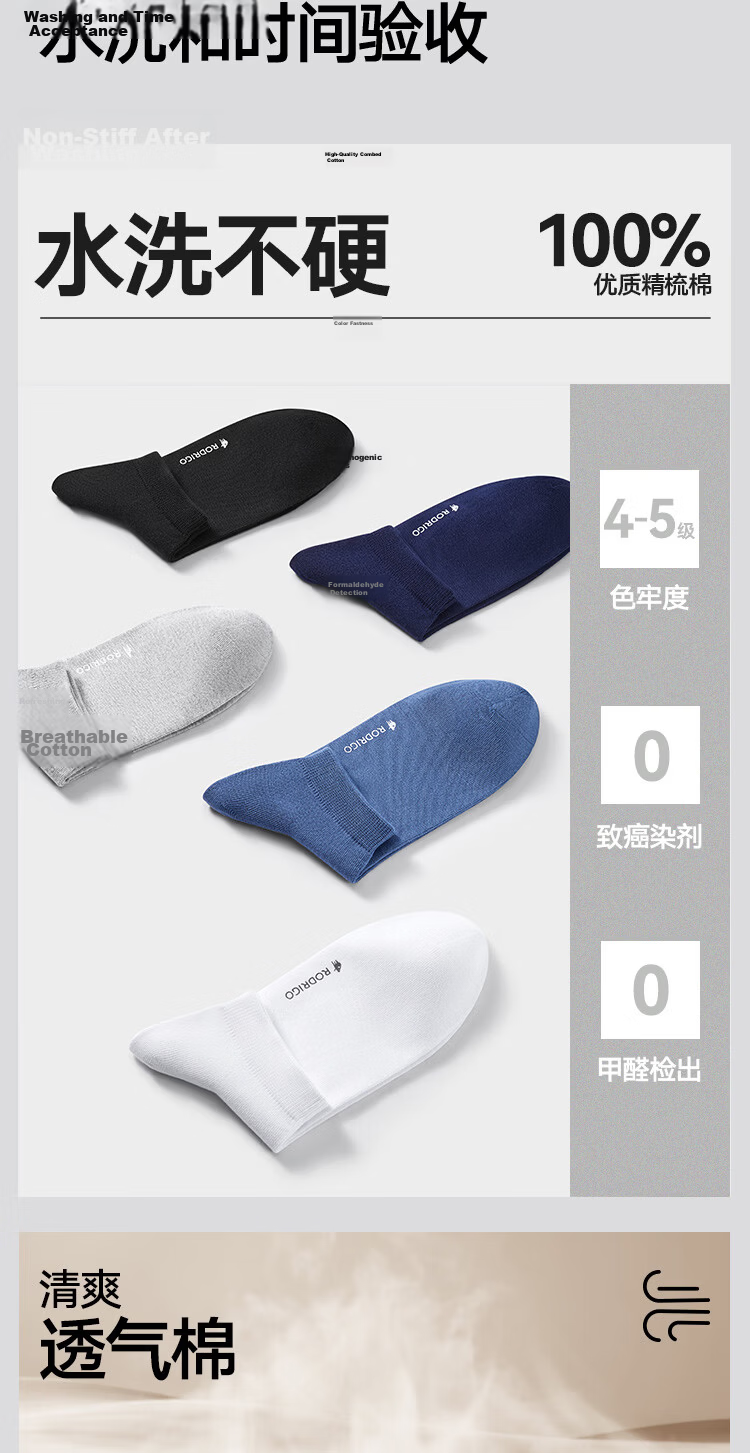 HLA Heilan Home Lordliger Men's Short Cotton Socks 15A Antibacterial Deodorant Business Casual Low-Cut Socks 5-Pack 8