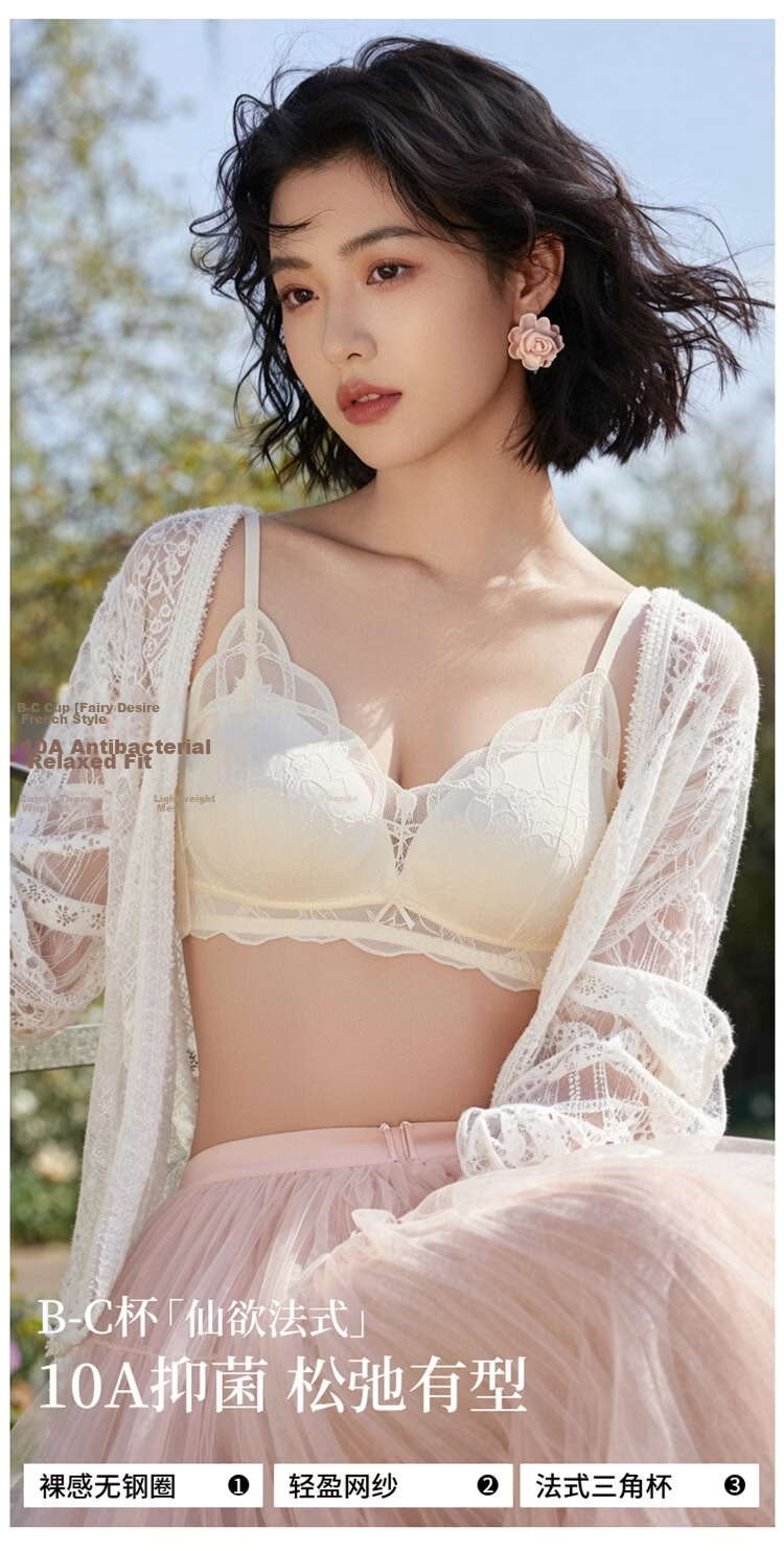 Herbal Original Color [10A Antibacterial] French Lace Women's Summer Ultra-Thin Triangle Cup Pure Desire Wireless Bra 2