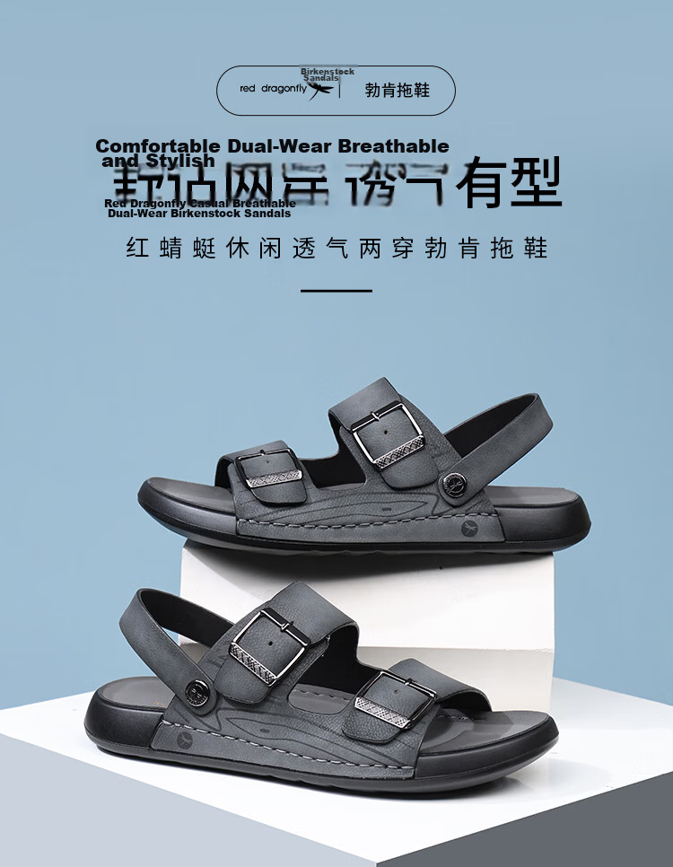 Red Dragonfly Men's Sandals New Dual-Use Soft Sole Non-Slip Beach Casual Birkenstock Shoes WTT260882 Gray Size 38 1