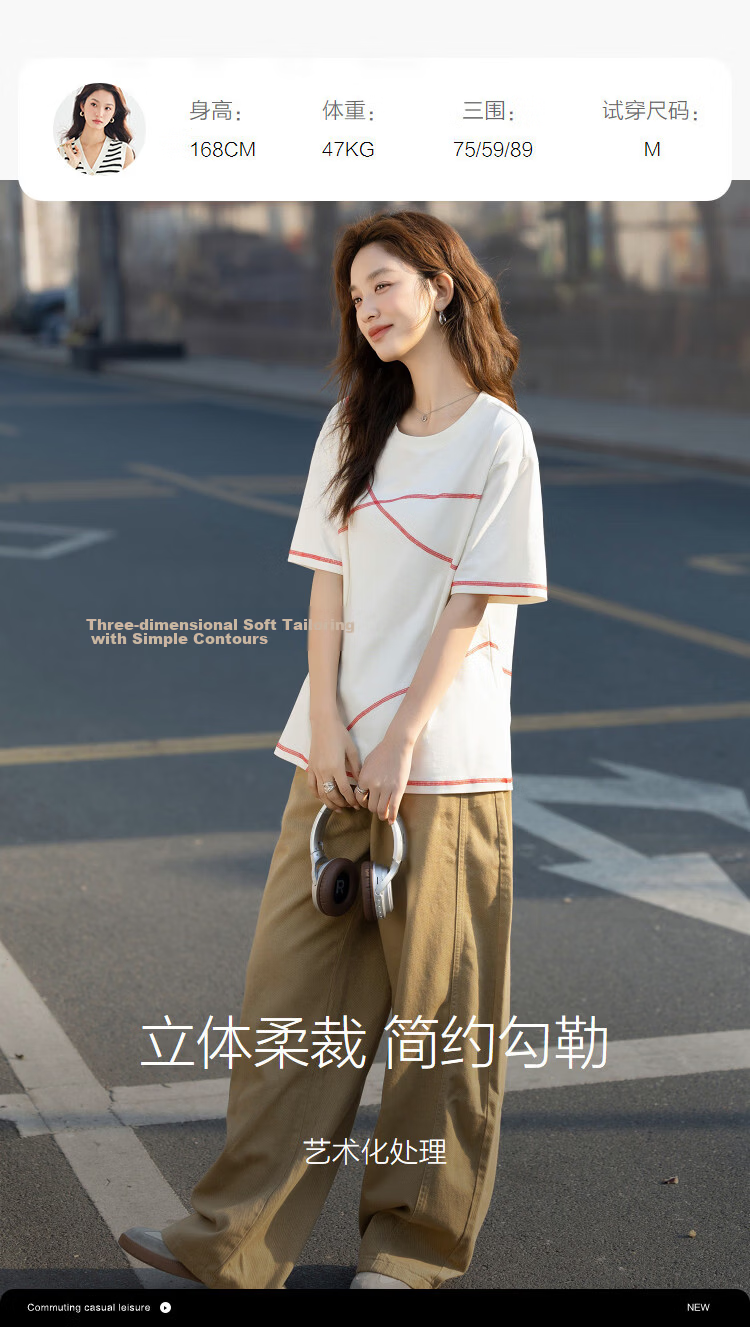 Demana [Cooling Black Technology Sorona] Summer Trend Urban Color-Block Stitching Loose Slimming T-Shirt for Women Premium 9