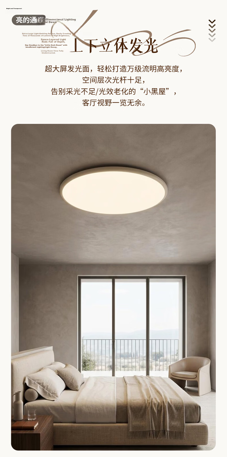 NVC Future Light Full Spectrum Eye Protection Ceiling Lamp Ra98 Smart Control Bedroom Light 60W Round White 3